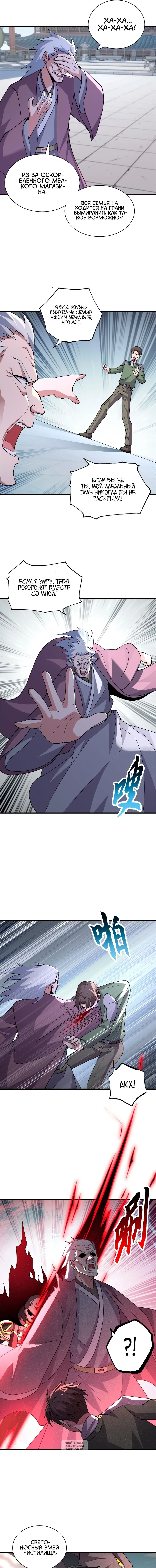 Page 5.000