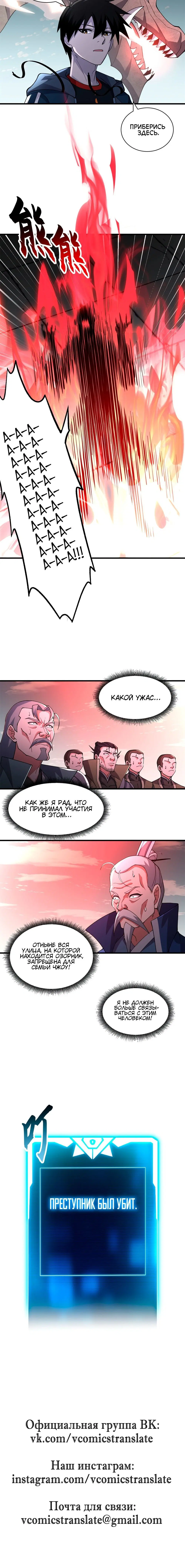 Page 5.001