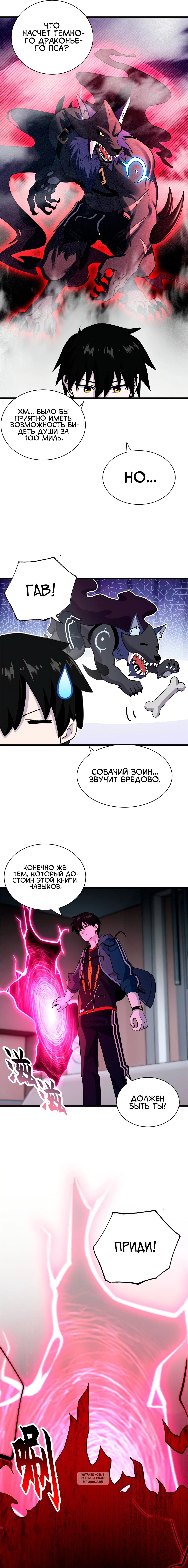Page 5.000