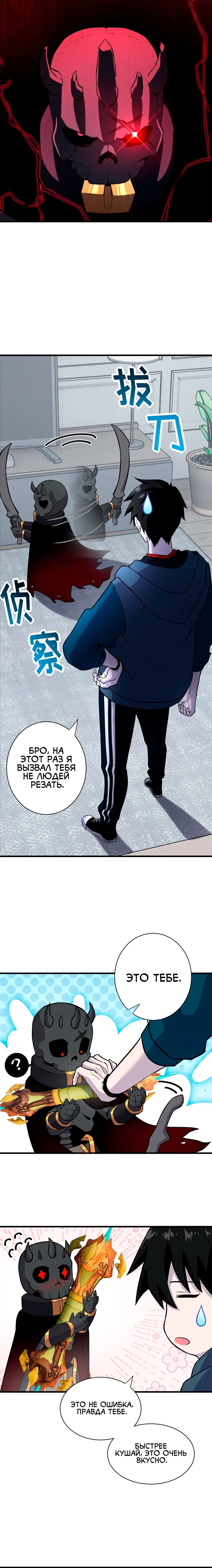 Page 5.001