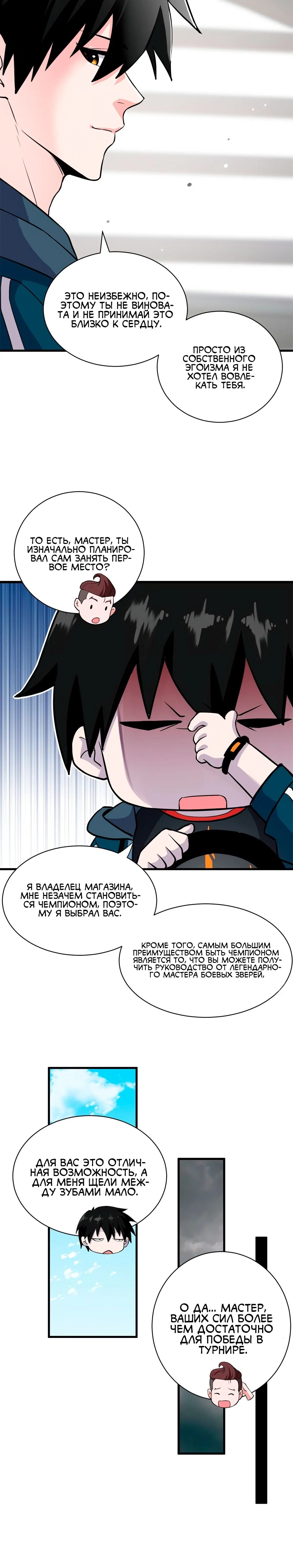 Page 5.001