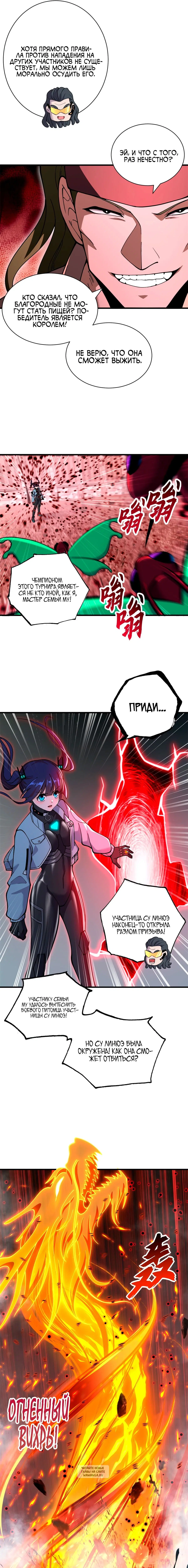 Page 5.000