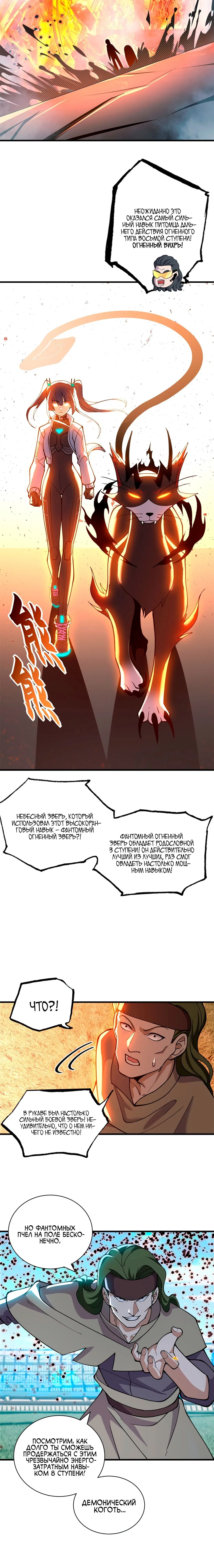 Page 5.001