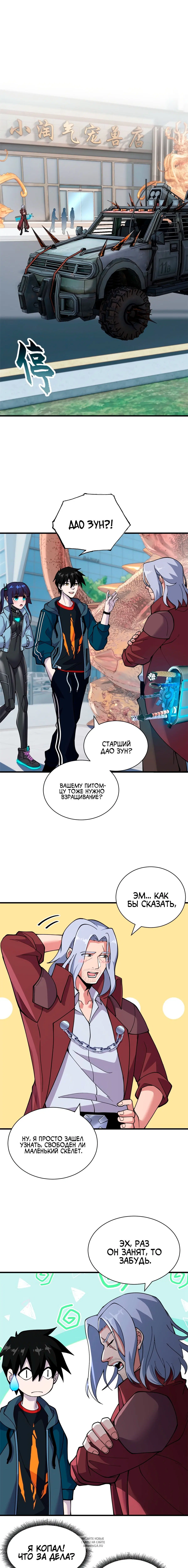 Page 5.000