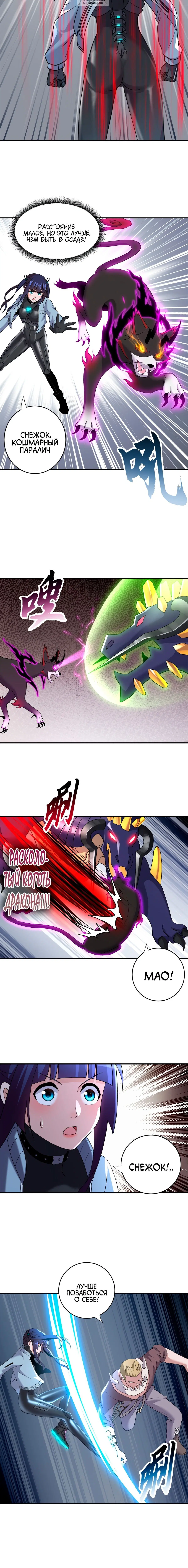 Page 5.001