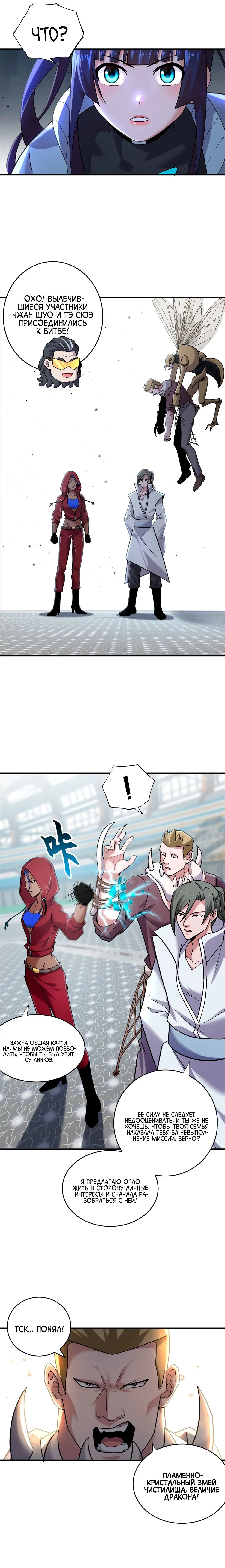 Page 5.001