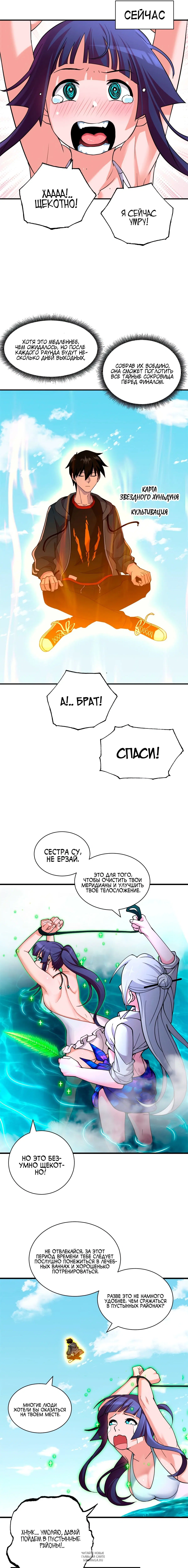 Page 5.000