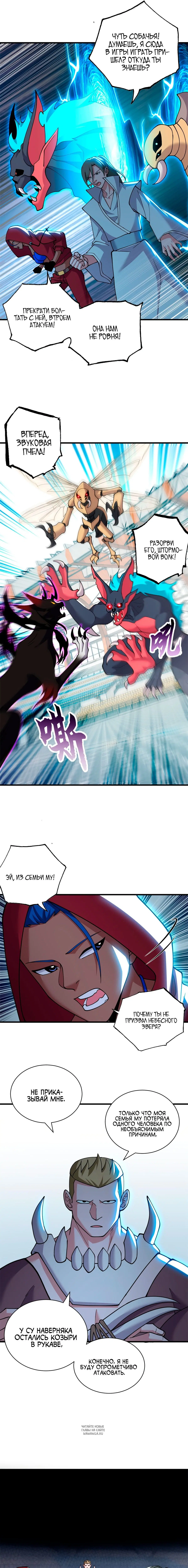 Page 5.000