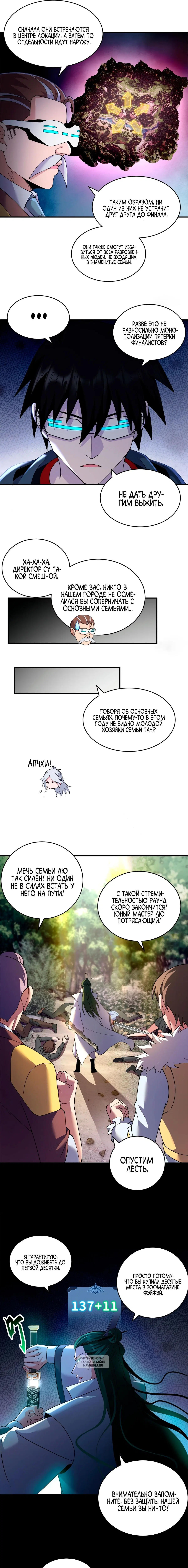 Page 5.000