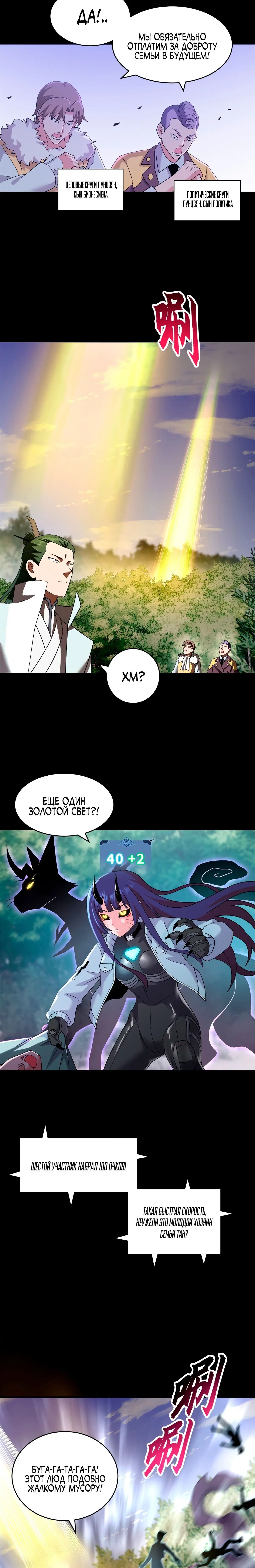 Page 5.001