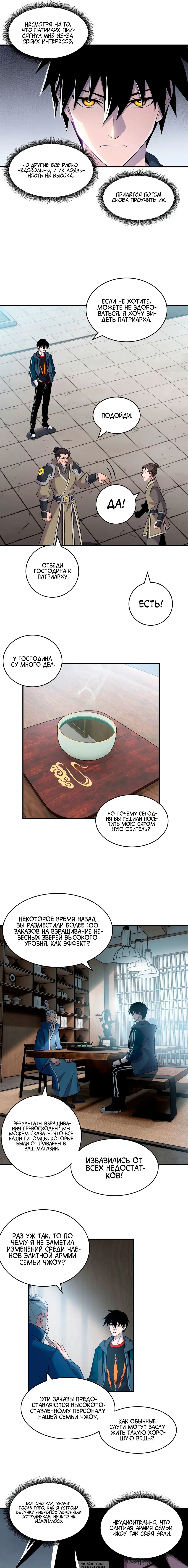 Page 5.000