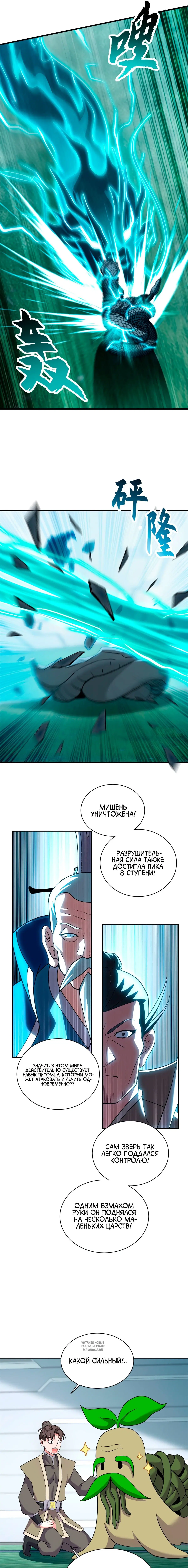 Page 5.000