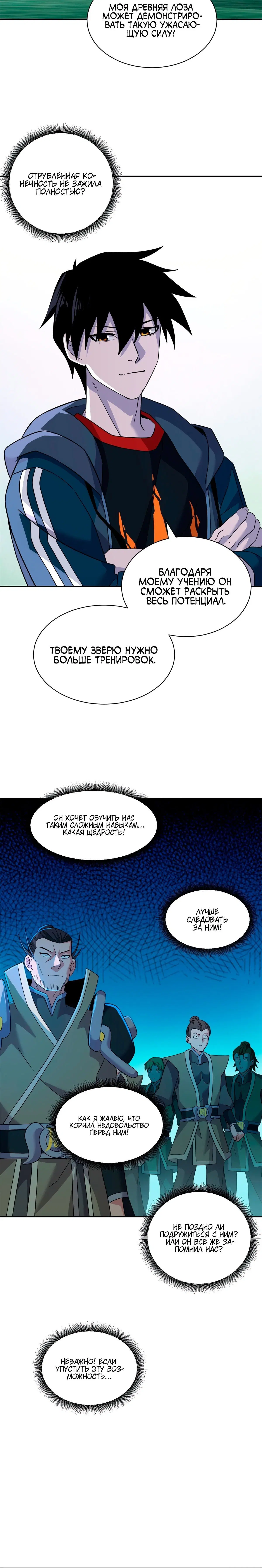 Page 5.001