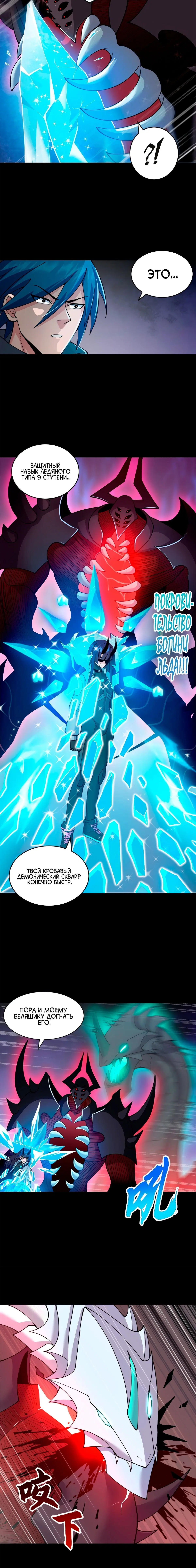Page 5.001