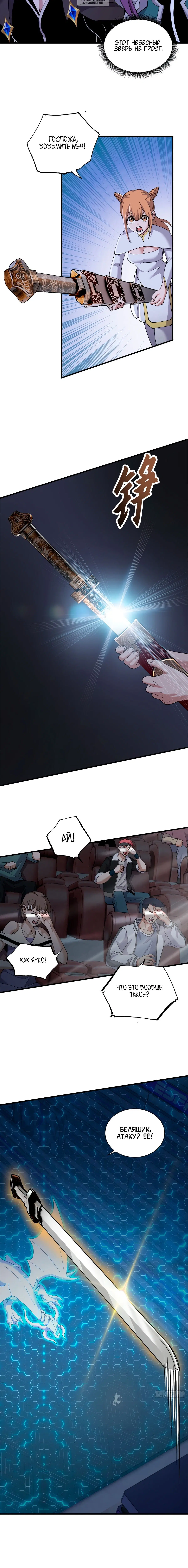 Page 5.001