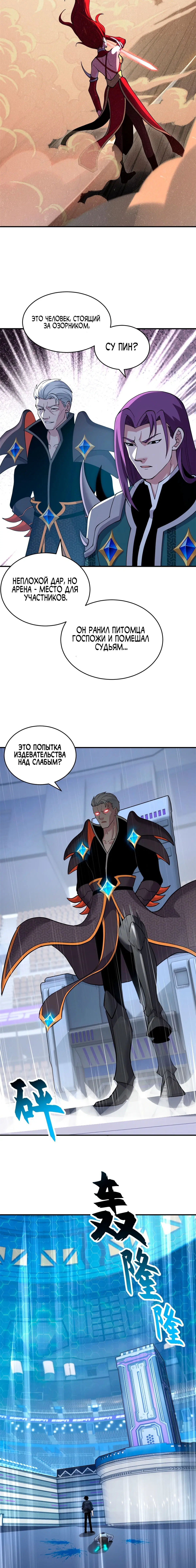 Page 5.001
