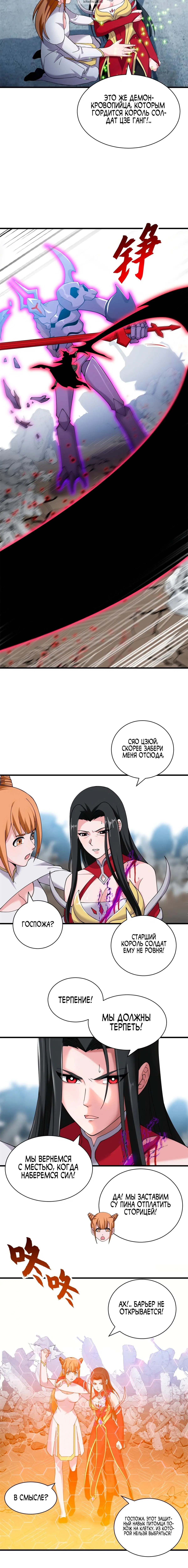 Page 5.001