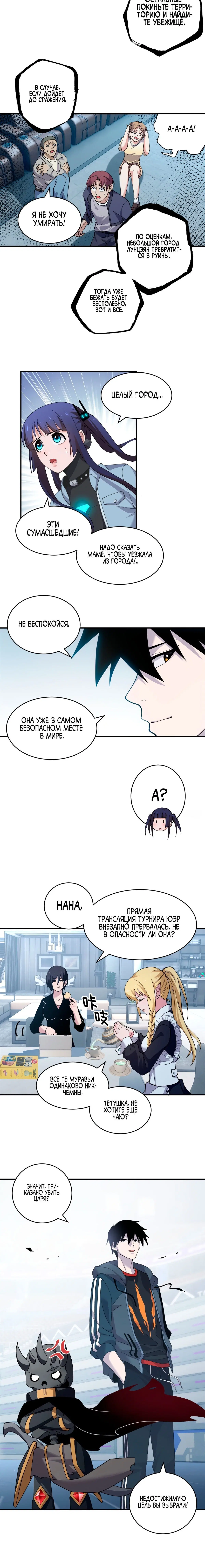 Page 5.001