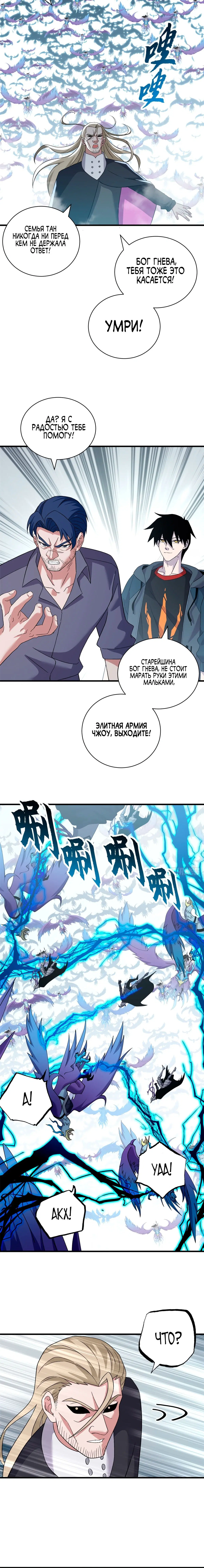 Page 5.001