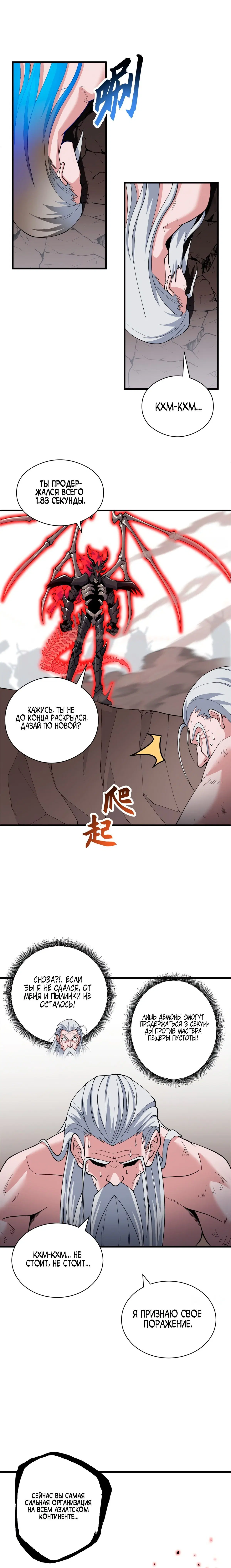 Page 5.001