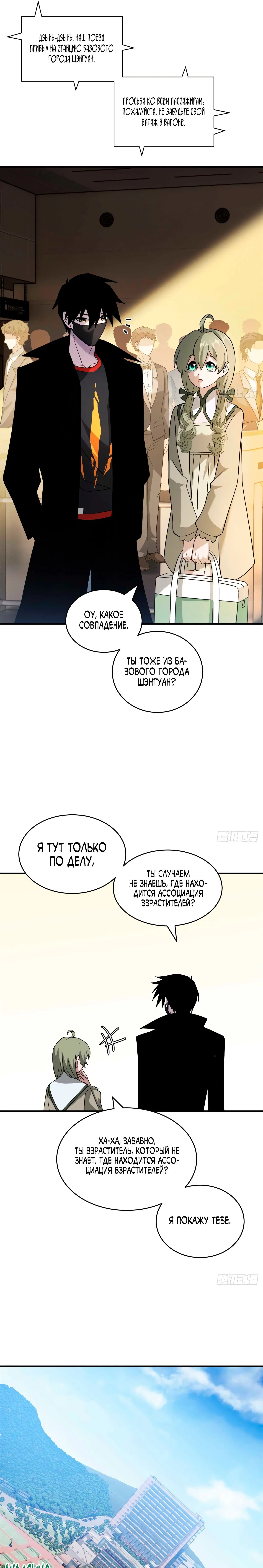 Page 5.000