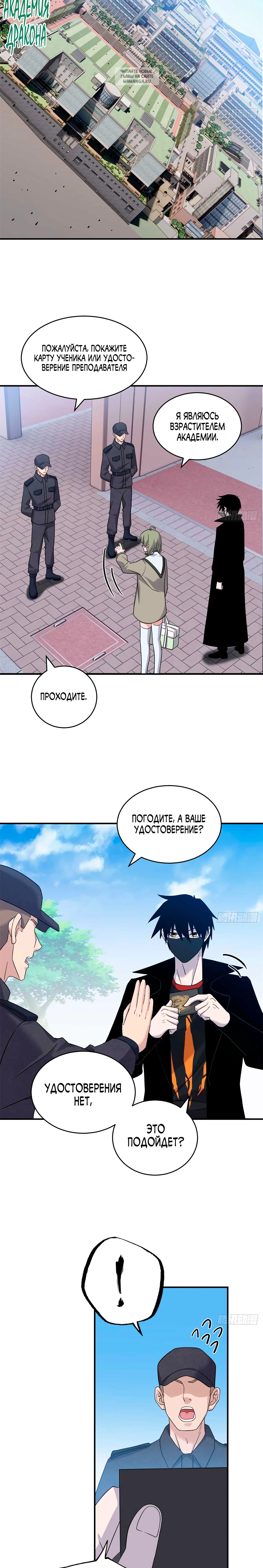 Page 5.001