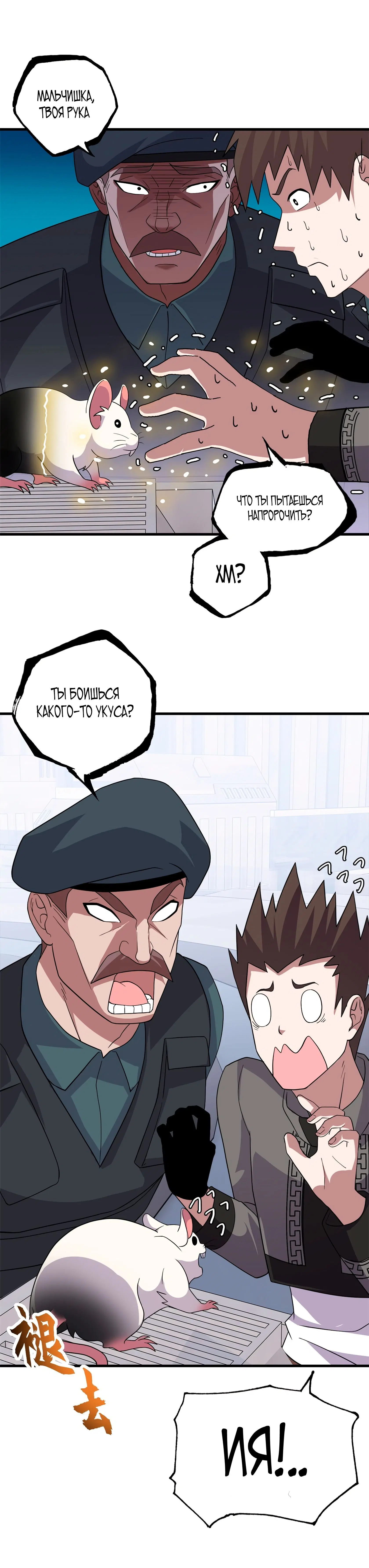 Page 5.001