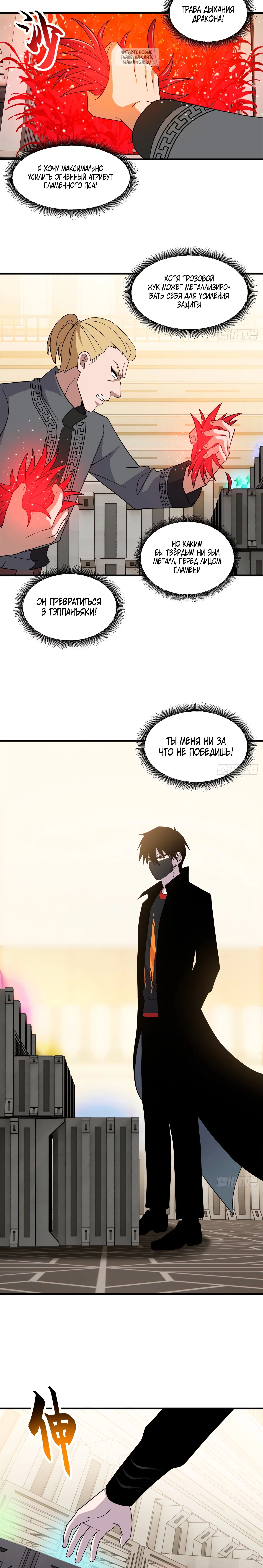 Page 5.001