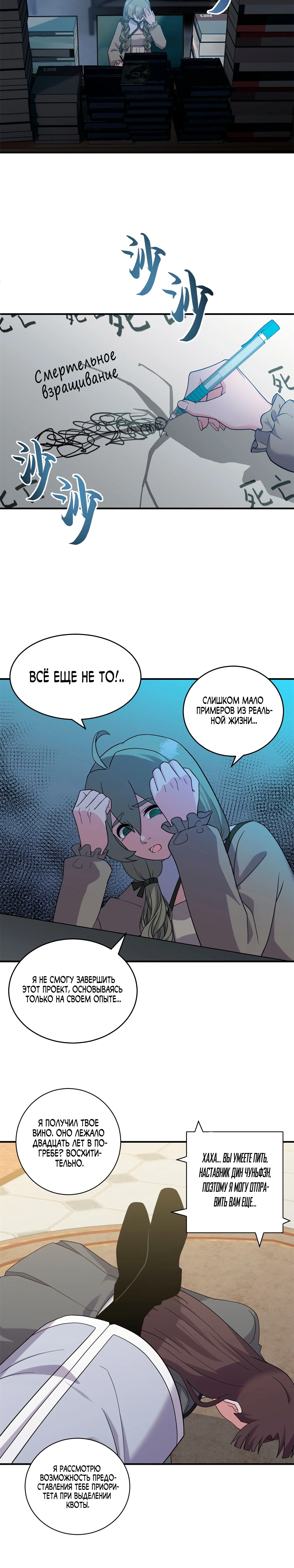 Page 5.001