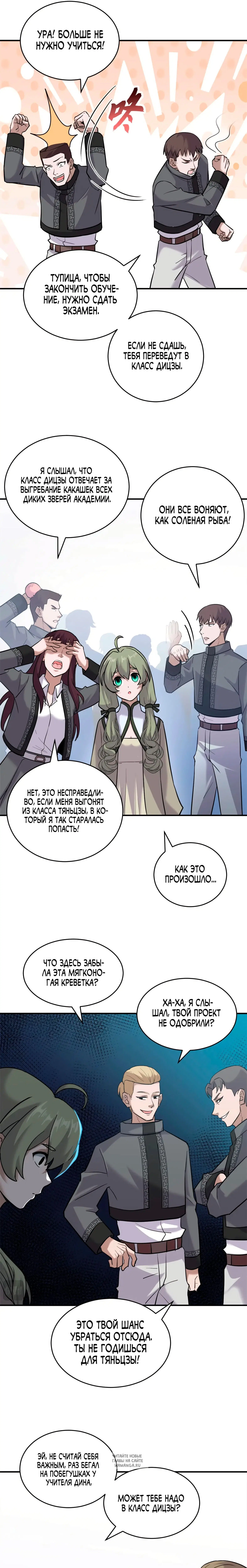 Page 5.000