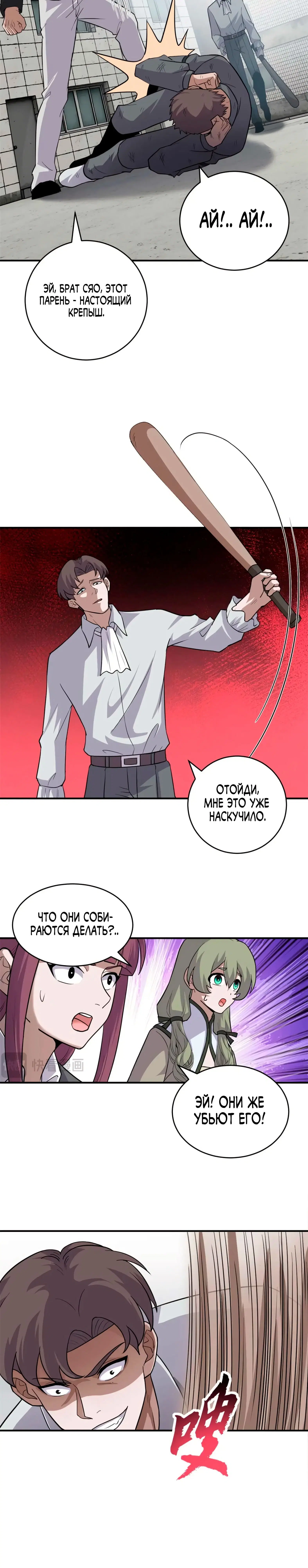 Page 5.001