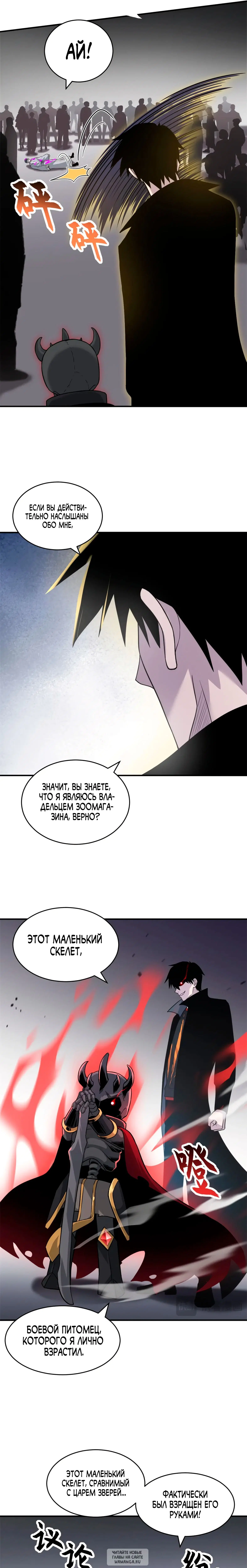 Page 5.000