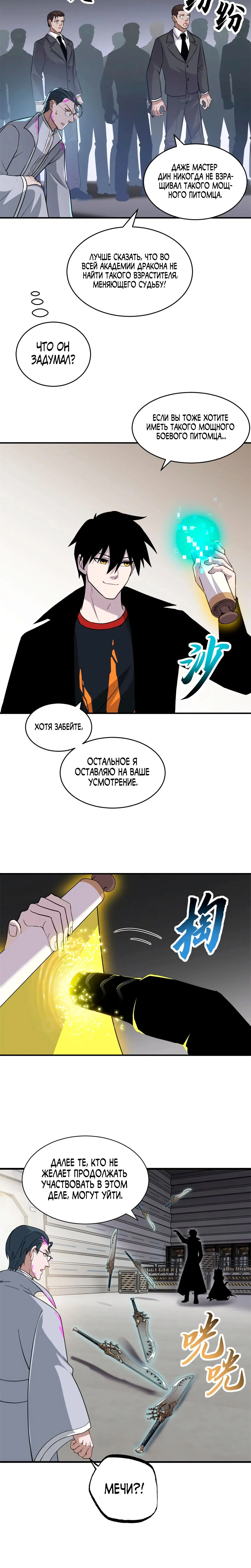 Page 5.001