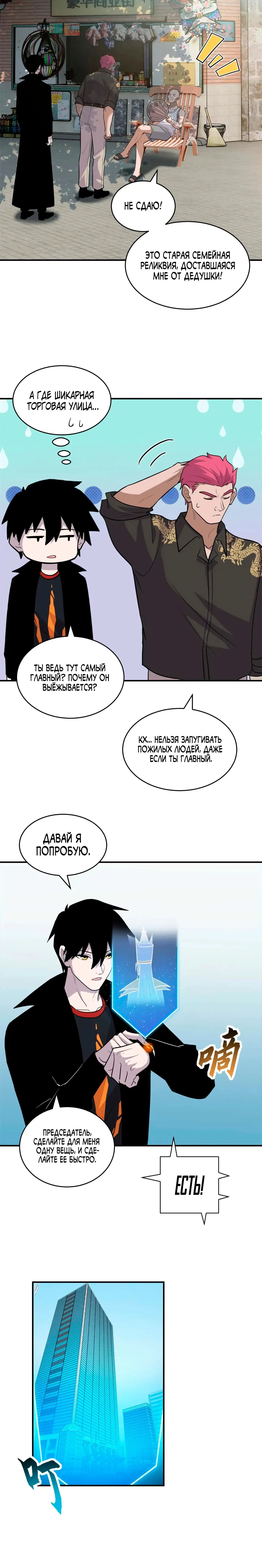 Page 5.001