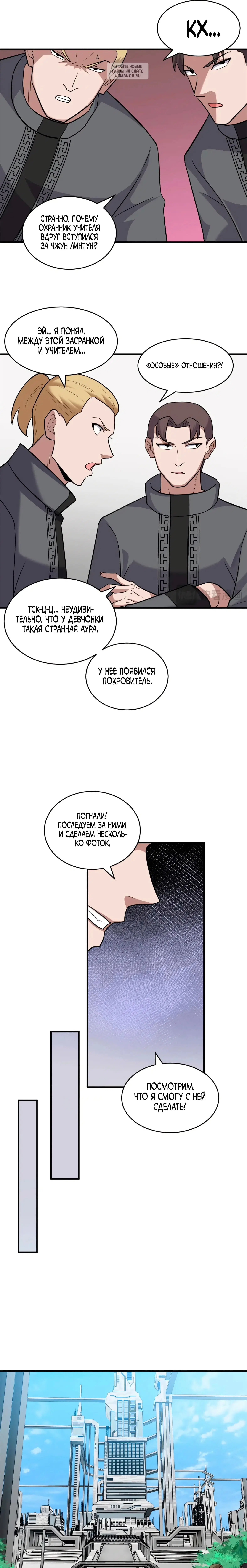 Page 5.001