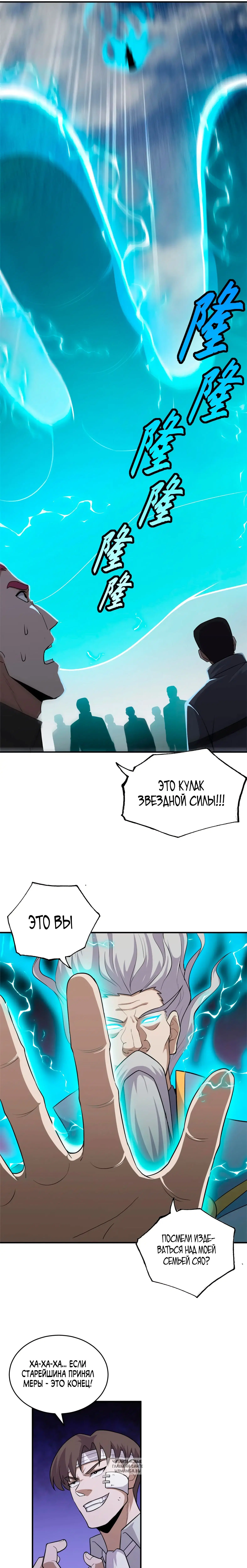 Page 5.000