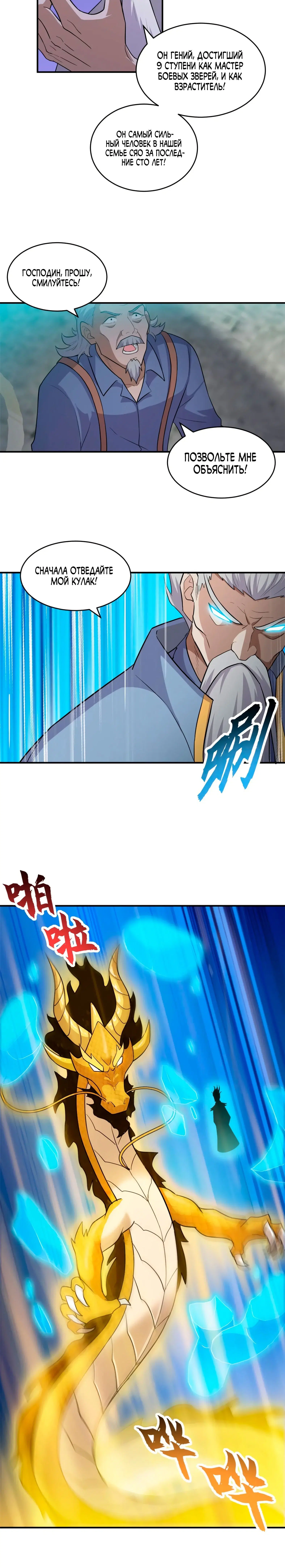 Page 5.001