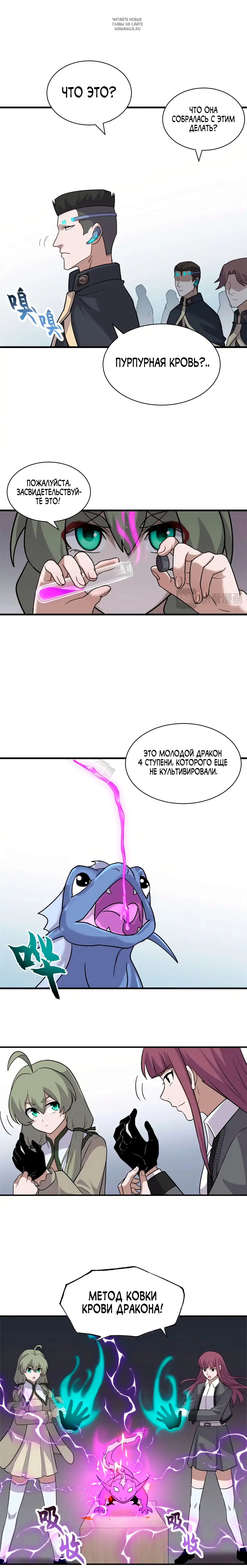 Page 5.001