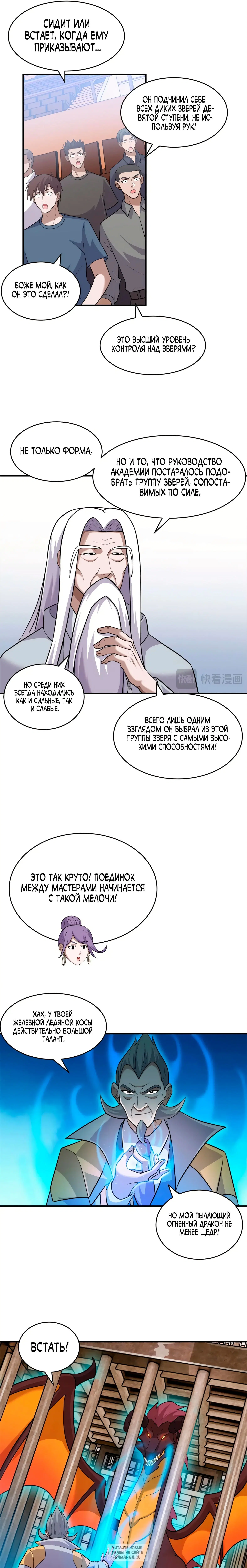 Page 5.000