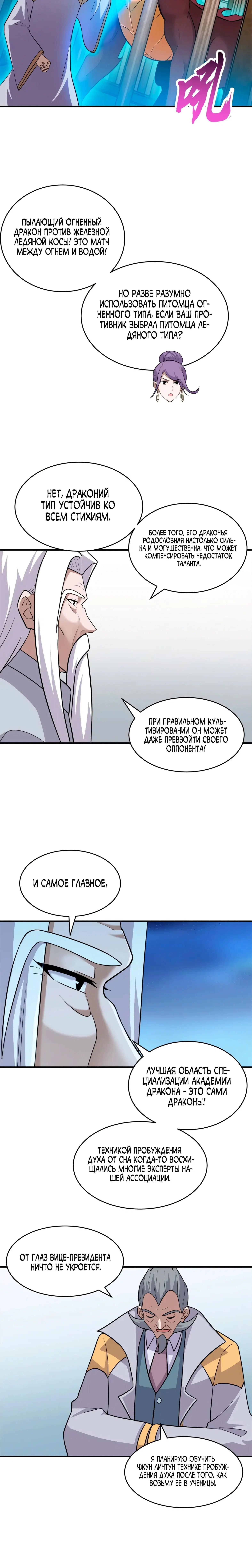 Page 5.001