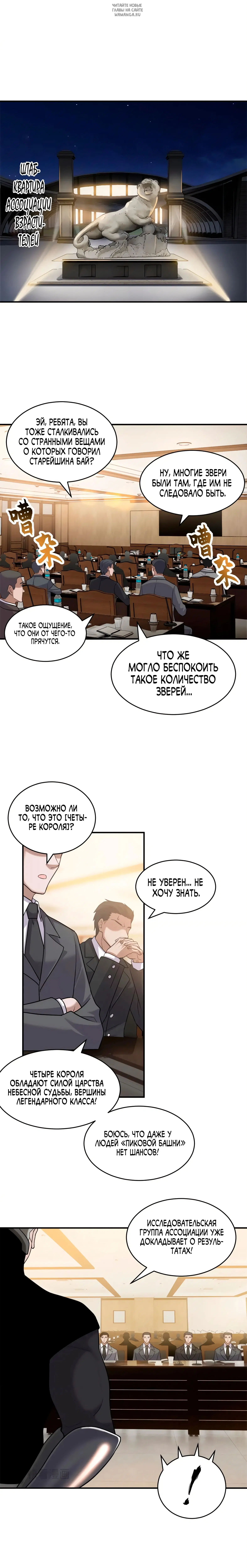 Page 5.001