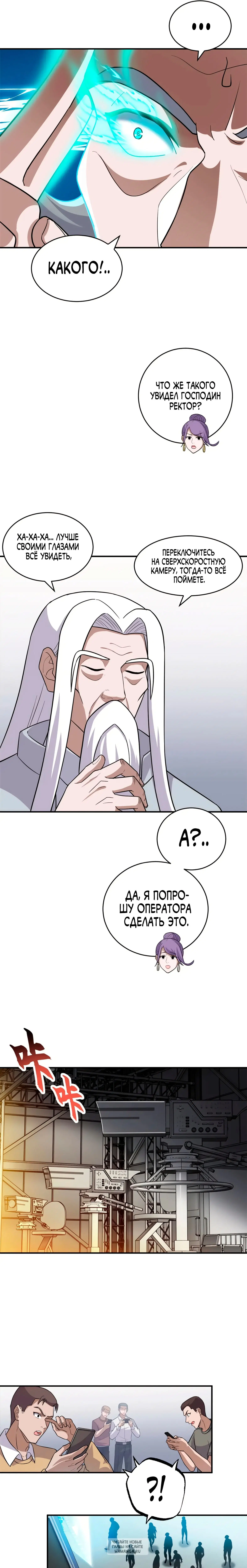 Page 5.000