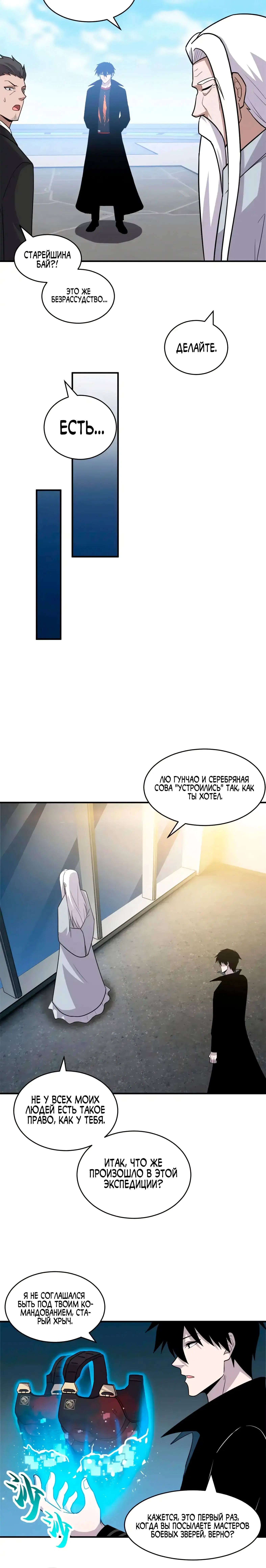 Page 5.001