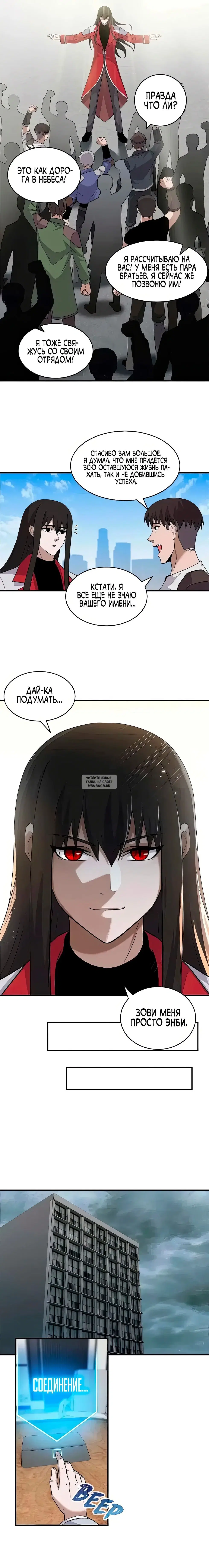 Page 5.000