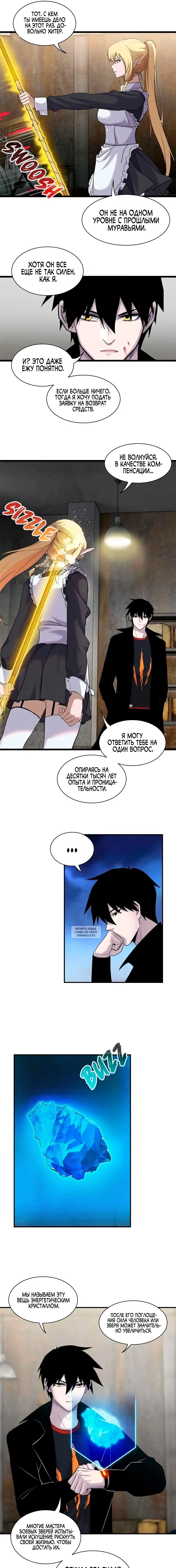 Page 5.000
