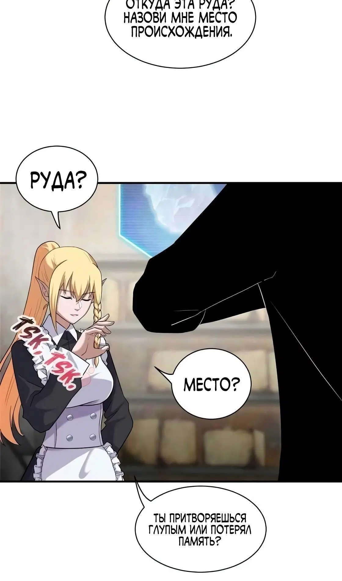 Page 5.001