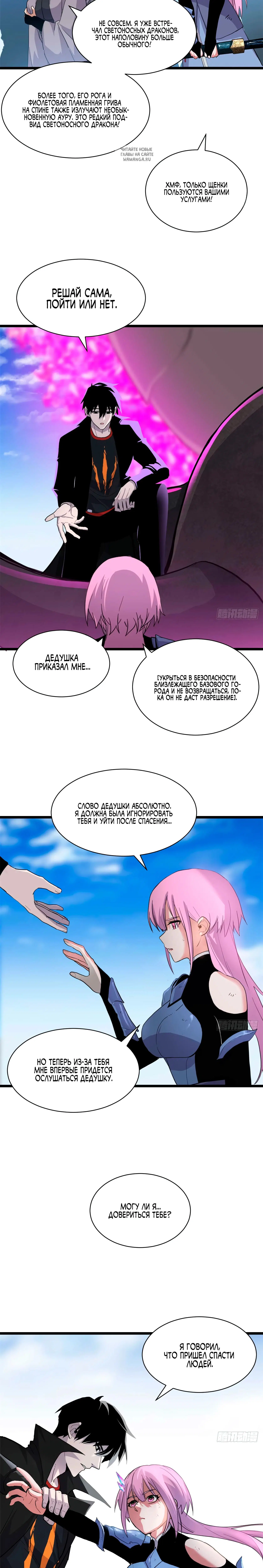 Page 5.001