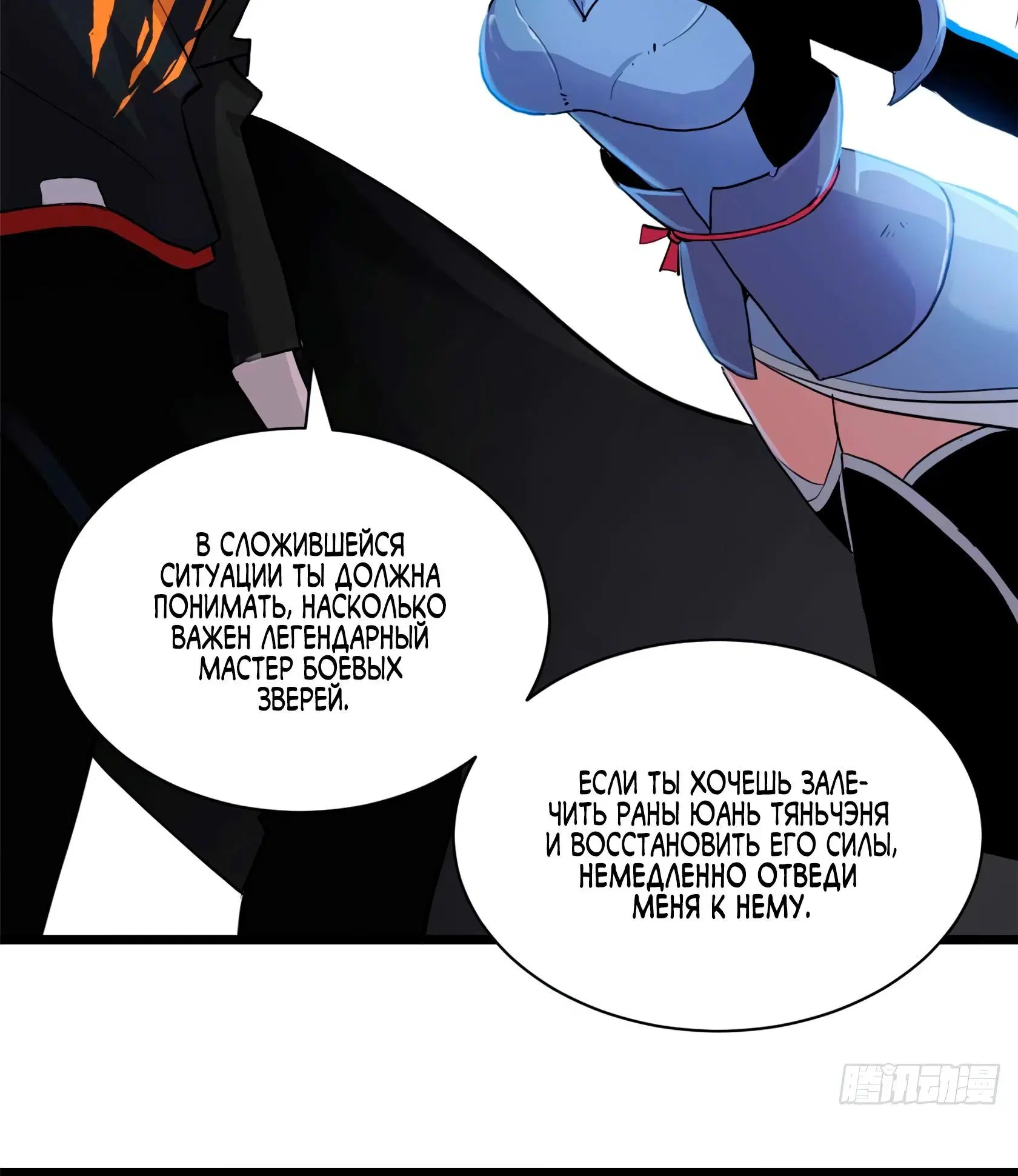 Page 5.002