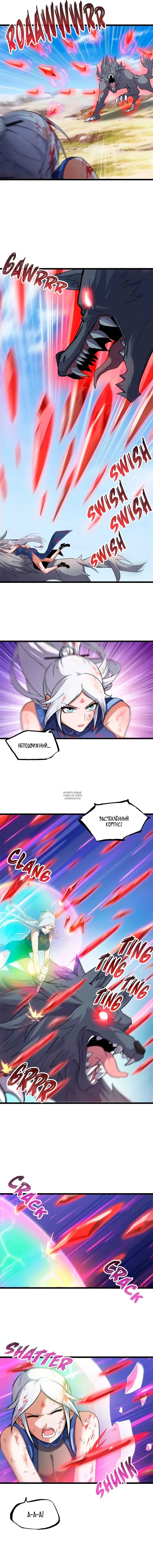 Page 5.000