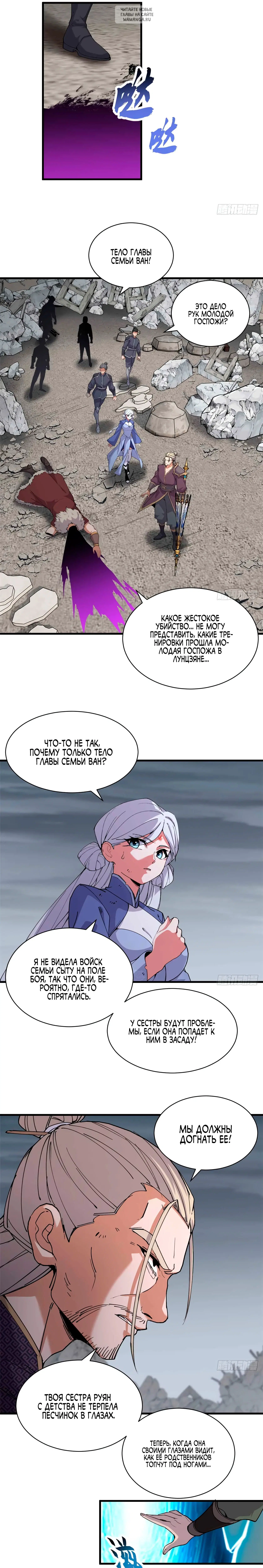Page 5.001